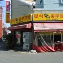 수영김밥