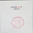 창녕관광안내소 이미지