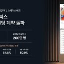 스페이스 수