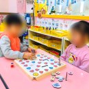 예담 어린이집 | 광주서구금호동어린이집 예담어린이집 추천드려요!