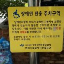 삼각동 주민센터 이미지