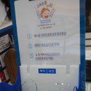 글라스미안경 렌즈미 구월점 이미지