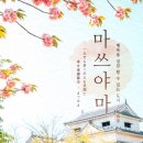 (주)부산골프여행사 이미지