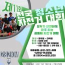 대추귀말자연학교 네이버블로그