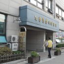 삼익A 경로당 이미지