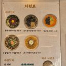 영대밥집 영남대맛집 초원댁