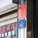 황해상회 Daum카페