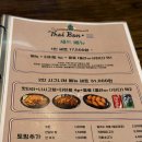 마곡 태국음식 맛집 타이반쩜 마곡점, 현지 느낌 제대로 나는 팟타이 내돈내산 후기
