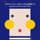 더디자인 이미지