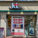 씨즈통신