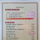 교동전선생산본 이미지