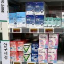 인지약국 | [기장 여행] 기장 가볼만한 곳 대형약국 오시리아 약국 내돈내산 후기 (위치, 동백전 등)