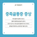 석계역정형외과의원 이미지