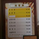 설악추어탕 한모듬 이미지