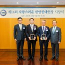 경상종합건설(주) 이미지