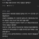 누칼협의 결과(누가 공무원하라고 칼들고 협박함?) 이미지