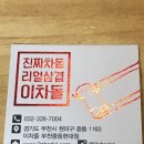 시청동로 이미지