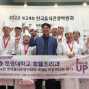 문경대학교 이미지