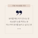 뷰티엘 - 전주시 덕진구 오송1길 29 | 뷰티엘