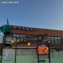 황금오리집 이미지