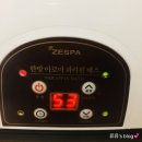 한방베스 이미지