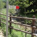 데미샘자연휴양림 이미지