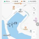 알라딘호