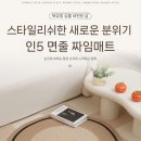 공간에 감성을 더하는 라탄소품 | 자연스러운 감성을 더하는 인테리어 아이템 라탄카페트