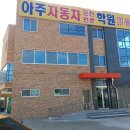 덕일학원 이미지