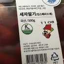 한양대 은진태권도 | 짱 늦은 4월기••• 그러나 늦었을 때가 가장 빠르다…◠ ◠