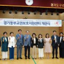 ㈜남양교통 뉴시스
