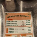 칠성갈비 이미지