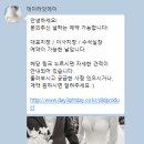 데이라잇 | [본식 스냅] 열정 100% 대표님 믿고 계약한 "데이라잇데이" 스냅 계약 후기