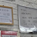 엔조이당구클럽 네이버블로그