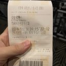 2023-04-0070 - 춘천시 | 킬링로맨스 - 목동현백 메가박스 더부티크스위트 107호 후기/좋은좌석