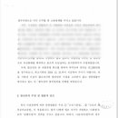 국민주권 행정사 사무소 이미지