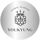 유경글로벌아카데미