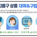 누리복지용구 이미지