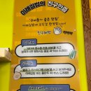 이레멸치국수
