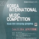 한국인터내셔날 이미지