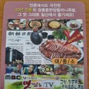 장충동한양할머니족발 이미지