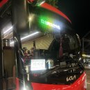 지리산장당골들머리펜션 | [지리산 무박 산행] 지리산 연하선경 무박 산행 등산 코스 및 준비물 안내산악회 버스 이용(거림~세석...