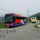 동민사 이미지
