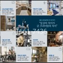 한라비발디세탁 이미지