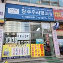 상무도어락열쇠