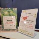 케이스킨앤스파