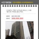 길주남로10번길 이미지