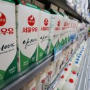 서울우유 이미지