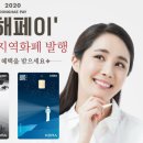 동해농협본점 이미지