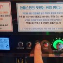 릴렉스커피